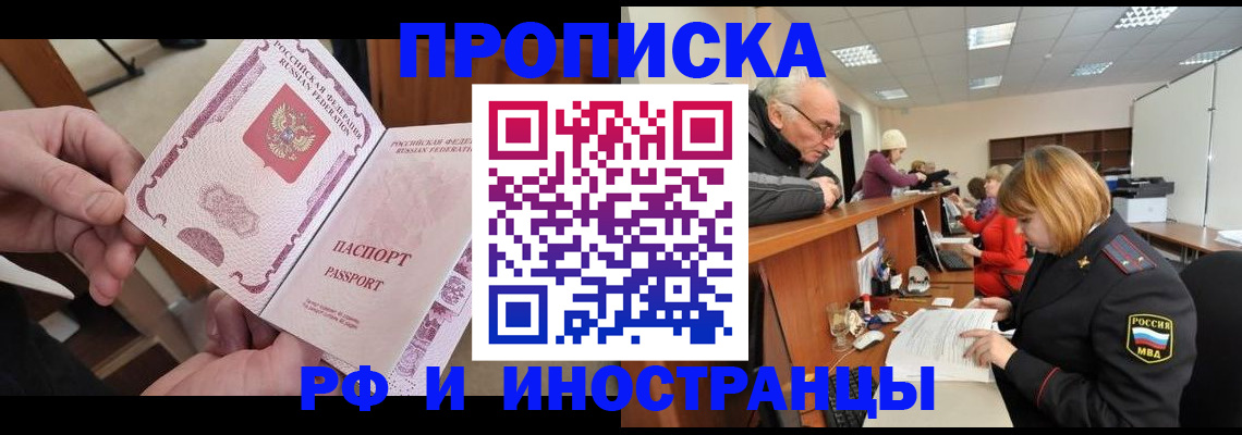 форма 3 в Кандалакше